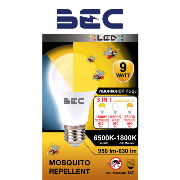 หลอดไฟ LED รุ่น Mosquito Repellent