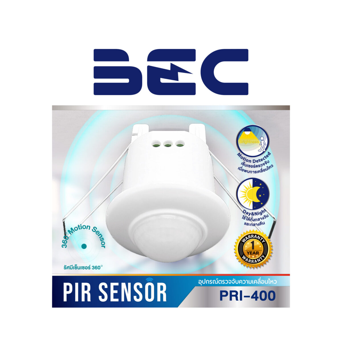 อุปกรณ์ตรวจจับความเคลื่อนไหวฝังเพดาน PIR Sensor รุ่น PRI-400