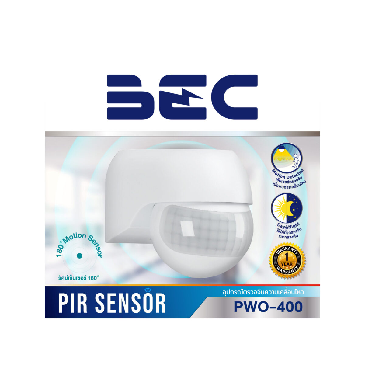 อุปกรณ์ตรวจจับความเคลื่อนไหวติดเพดาน PIR Sensor รุ่น PWO-400