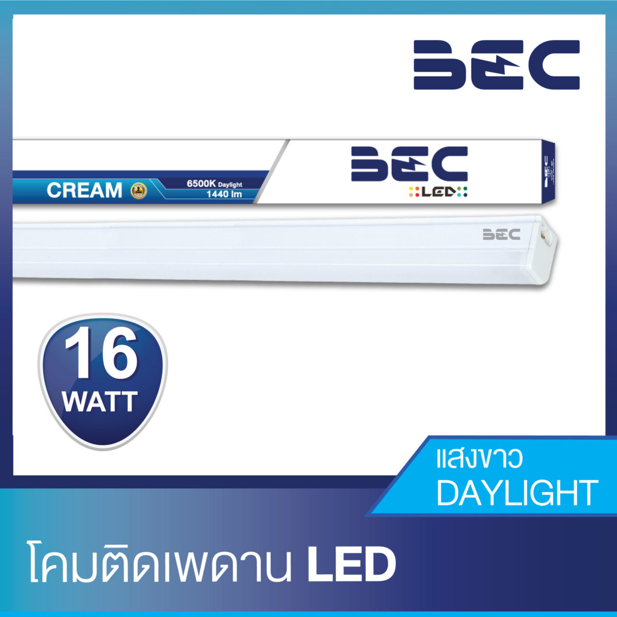 โคมไฟติดลอย LED รุ่น Cream